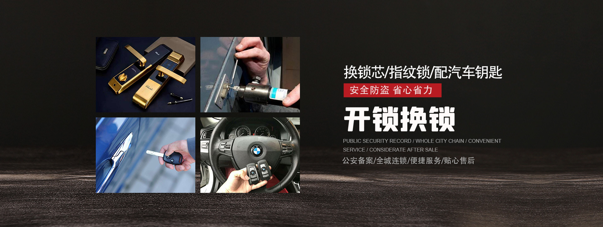 沈阳东陵区banner01